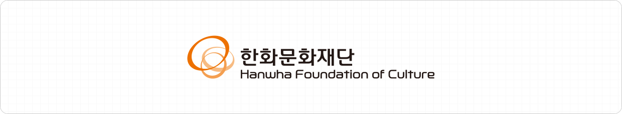한화문화재단 CI